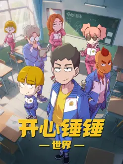 动漫雾都拾荒者在线观看完整版